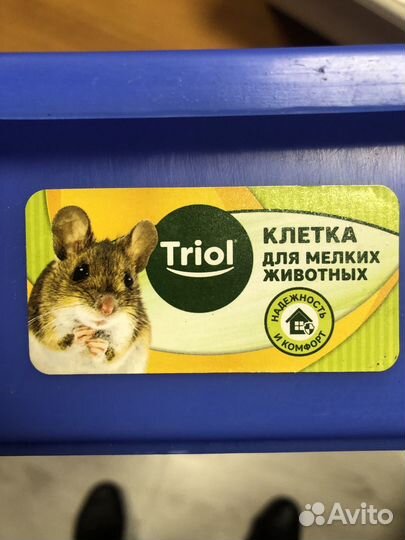 Клетка для грызунов большая