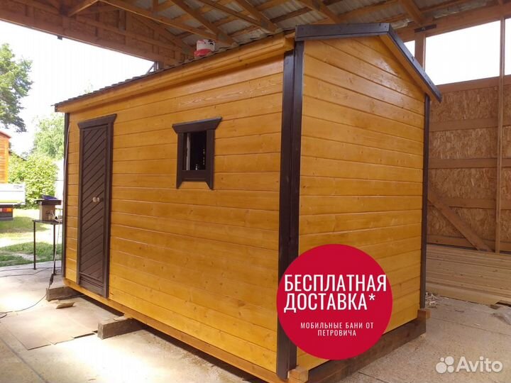 Готовая баня каркасная 4х2.3