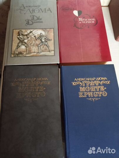 Домашняя библиотека