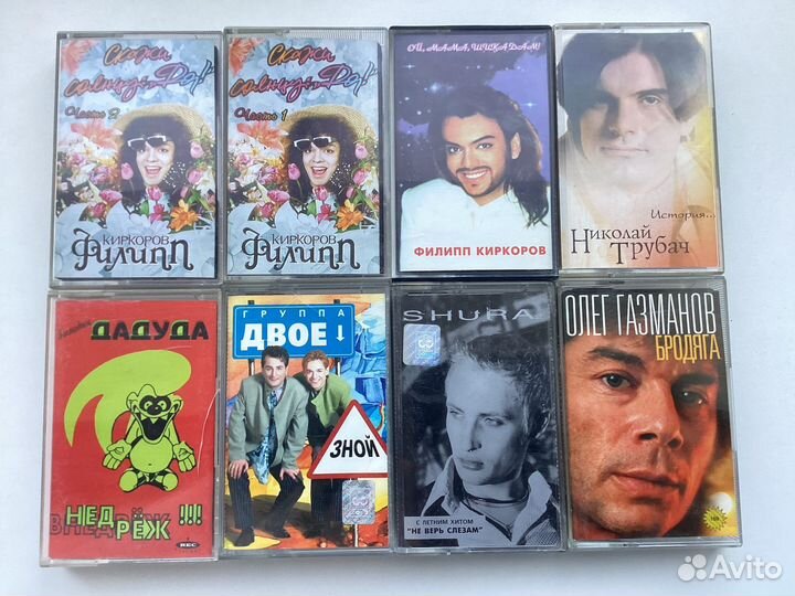 Музыкальные касссеты