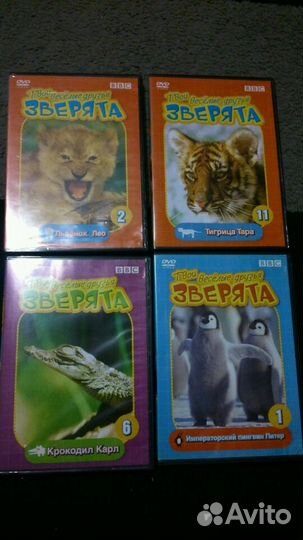 CD твои веселые зверята животные для детей