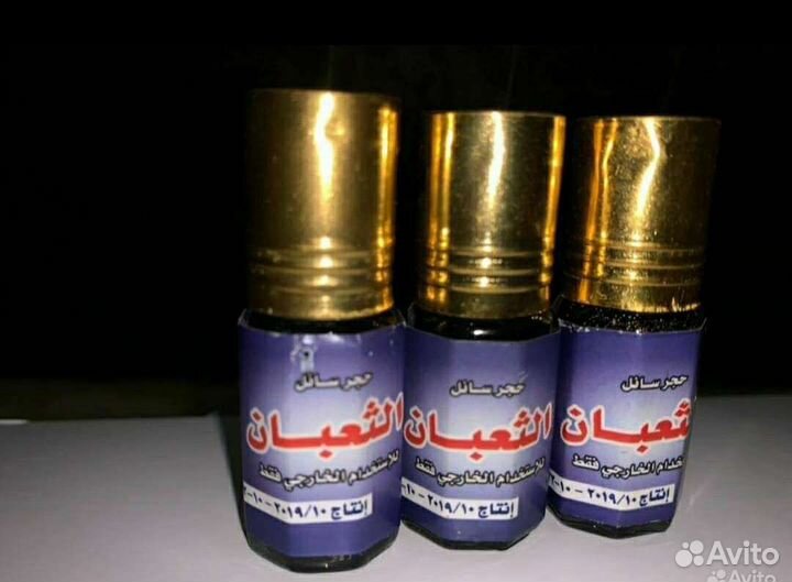 Хитрит для мужчин косметика