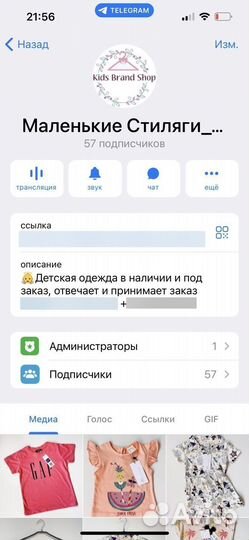 Костюм детский новый