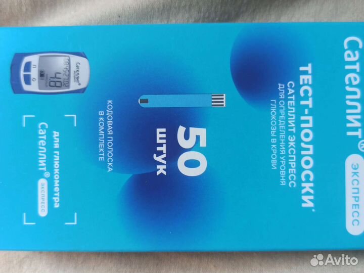 Глюкометр сателлит экспресс