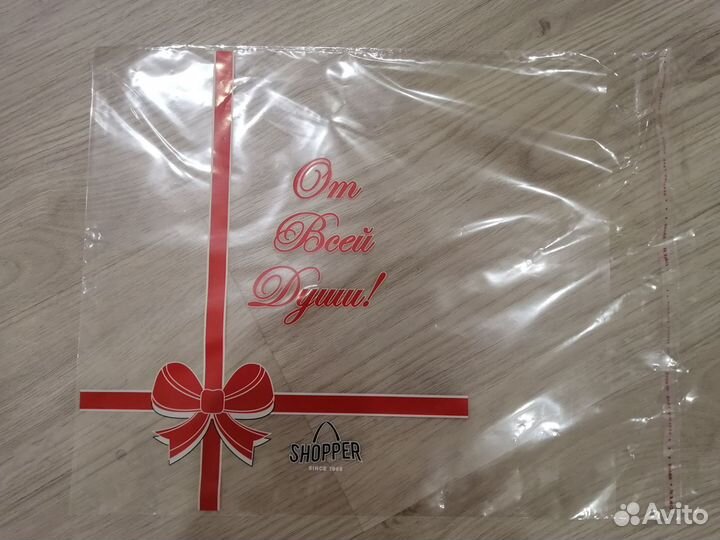 Упаковочные пакеты