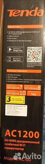 Wifi 5G Router Tenda AC10U