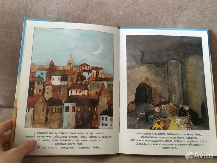 Детские книги, для 0-5 лет