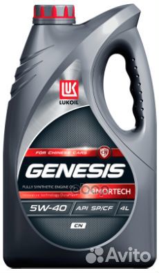Лукойл genesis armortech CN (SP/CF) 5W-40 4л си