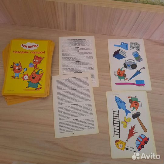 Настольная игра три кота