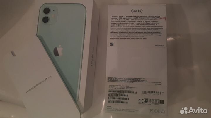 Коробка от телефона iPhone