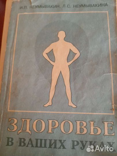 Книги зож