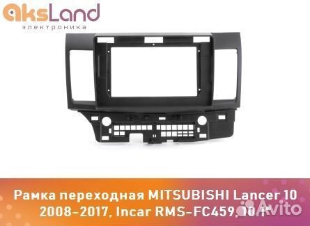 Рамка переходная mitsubishi Lancer 10 2008-2017, I