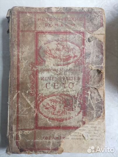 Юрезанский 