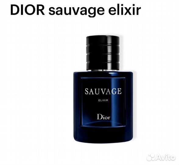 Мужская туалетная вода Оригинал dior sauvage
