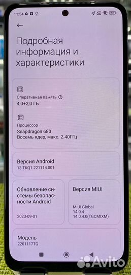 Xiaomi Redmi Note 11, 6/128 ГБ
