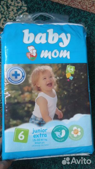 Подгузники