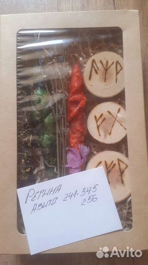 Таро.Руны.Обучение.Приворот.Работа с энергией