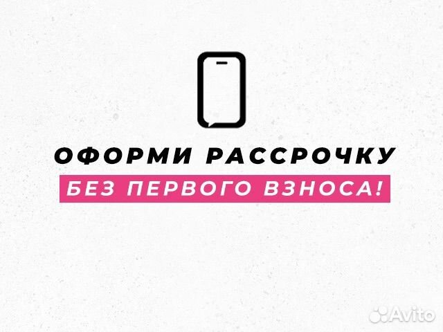 iPhone 15 Pro Max, 256 ГБ