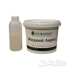 Жидкий акрил для ванн
