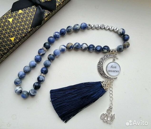 Мусульманские четки из натуральных камней