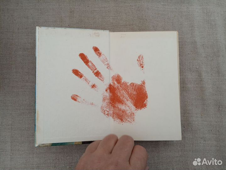 Рауль Мир-Хайдаров. Двойник китайского императора