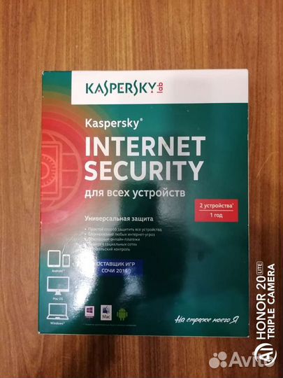 Kaspersky Internet Security 2 устройства 1 год