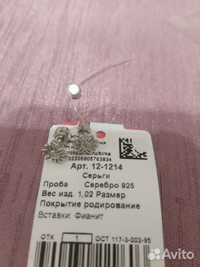 Серебро 925 пробы в наличии и на заказ