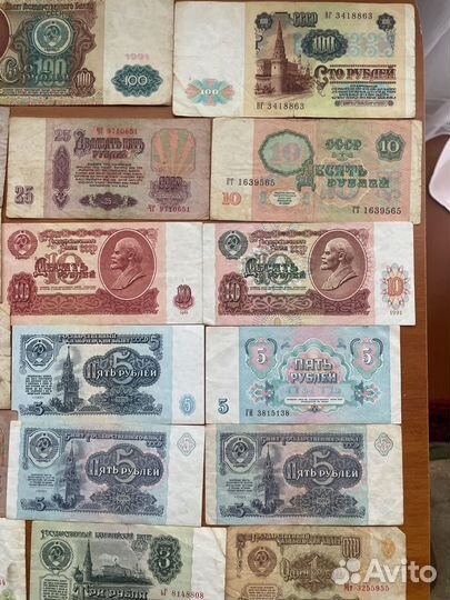 Денежные купюры, монеты