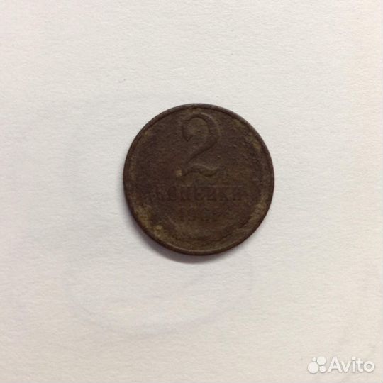 Монеты СССР