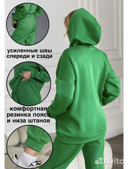 Костюм спортивный