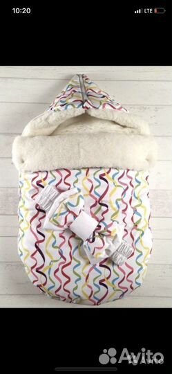 Конверт зимний