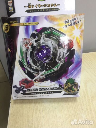 Волчок BeyBlade Бейблэйд в ассортименте