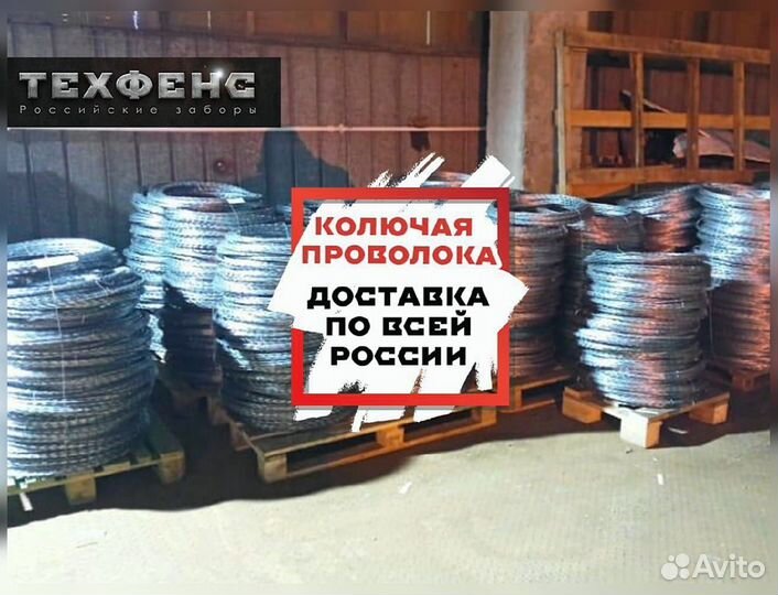 Забор сетка 3д