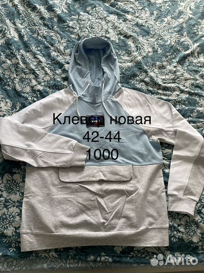 Толстовка