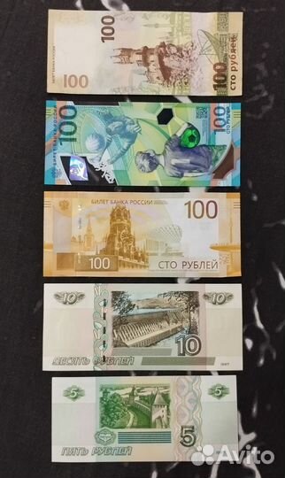 Набор банкнот 100руб