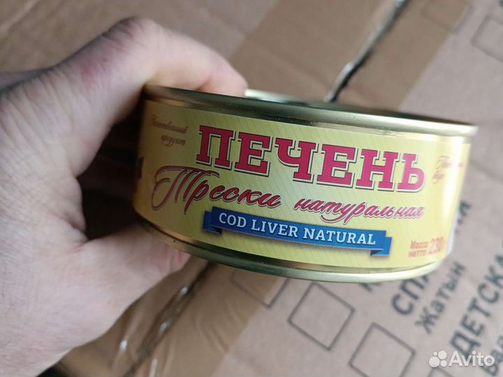 Печень трески(икра)