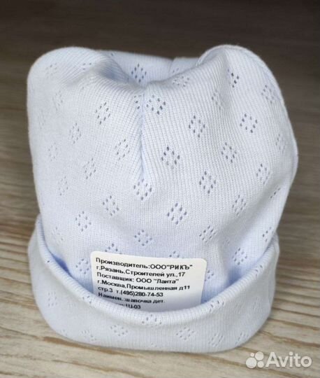 Шапочки тонкие 