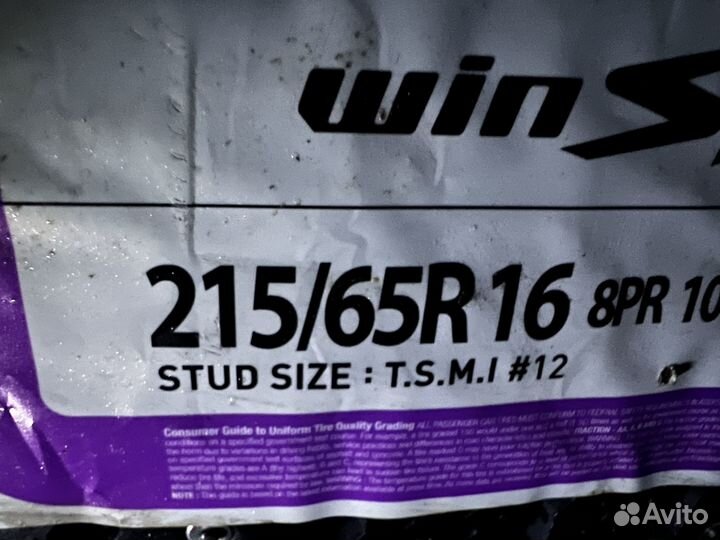 Nexen Winguard WinSpike WH62 215/65 R16 102T