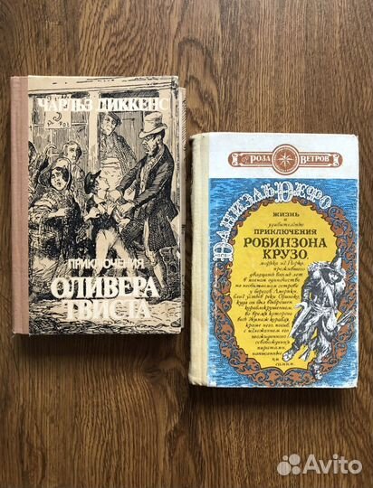 8 шт. Книги для детей и подростков пакетом
