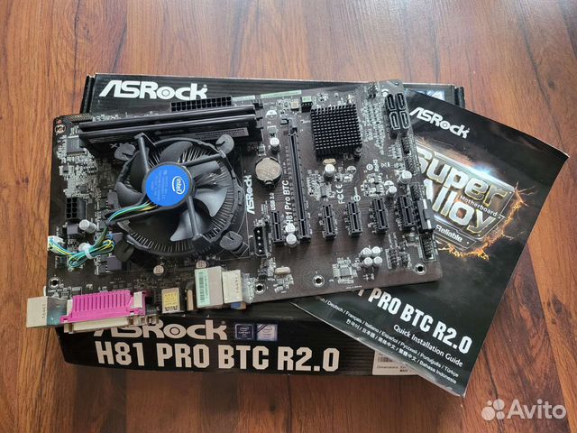 H81 pro btc