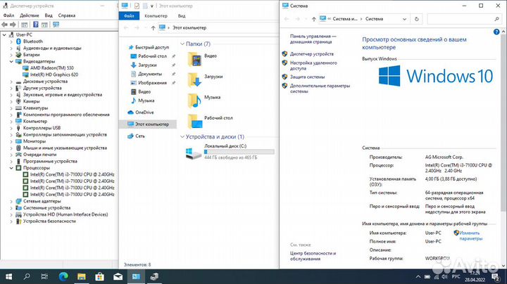 Ноутбук Lenovo/ Core i3 7100u/ Radeon 530 (426)