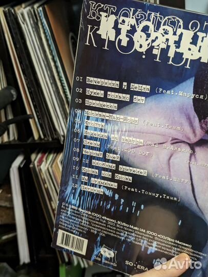 Винил Децл - Кто ты