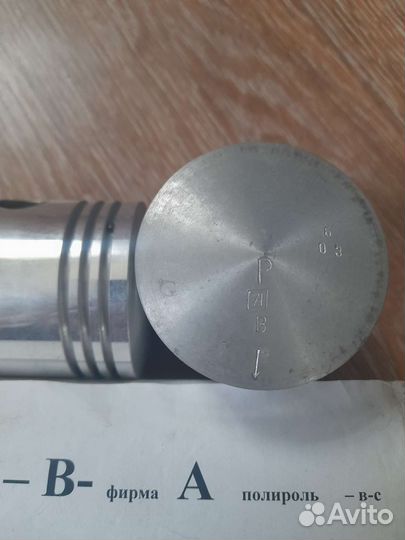 Поршни ява 6в