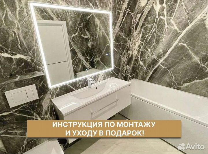 Панели гибкий мрамор