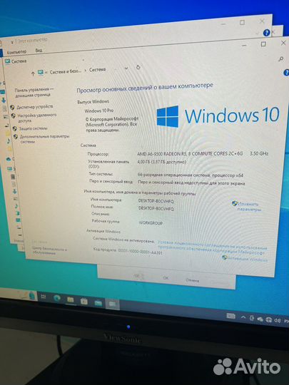 Монитор Viewsonic