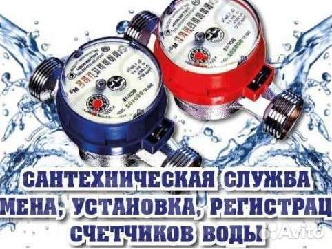 Замена радиаторов отопления.Услуги сантехника