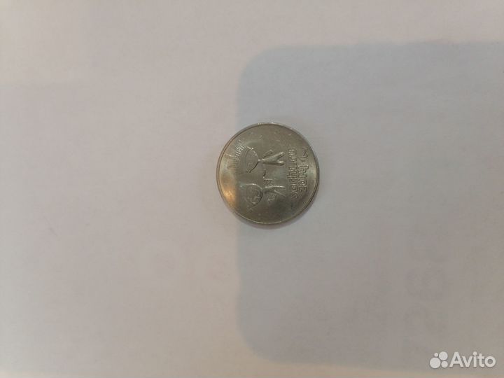 Монета Сочи 2014 25 р