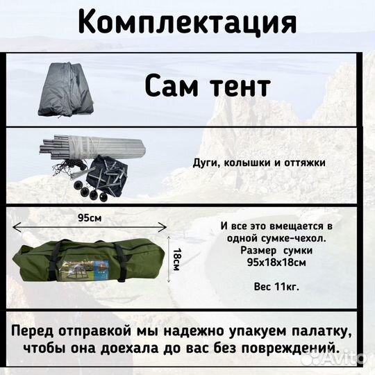 Палатка кухня шатер шестиугольный 420х350х230 см