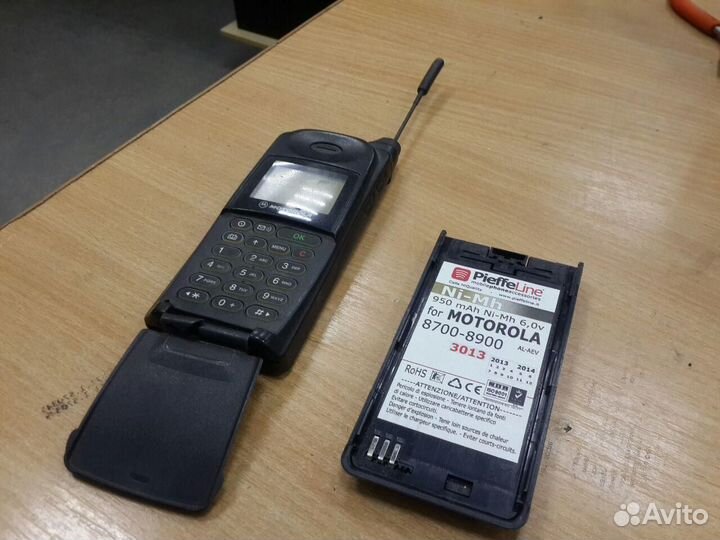 Motorola International 8900