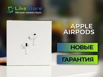 Наушники Apple AirPods Pro 2 Оригинал Гарантия